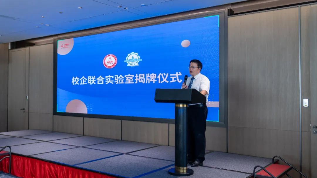  朱平院長為(wei) 揭牌儀(yi) 式致辭