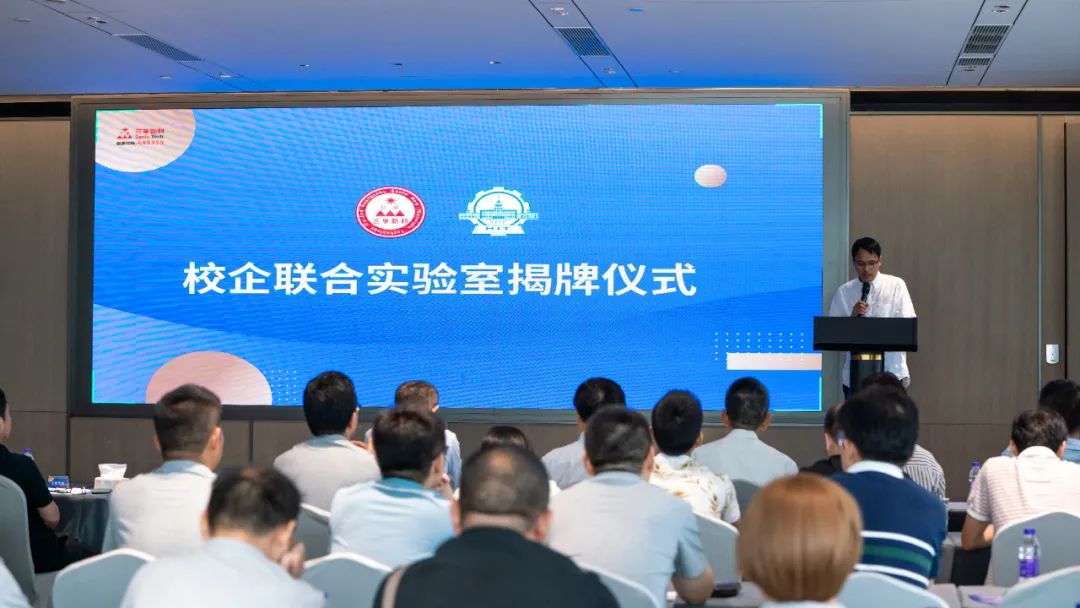 黎德育老師為(wei) 揭牌儀(yi) 式致辭